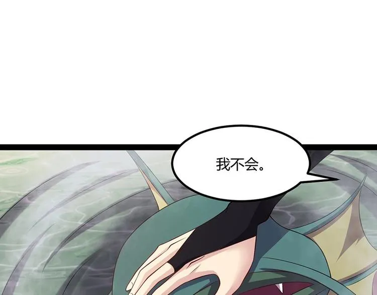 第27话 再难的路，我也会走下去 第60页
