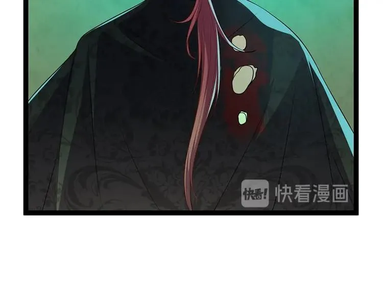 第27话 再难的路，我也会走下去 第79页