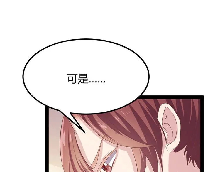 第27话 再难的路，我也会走下去 第109页