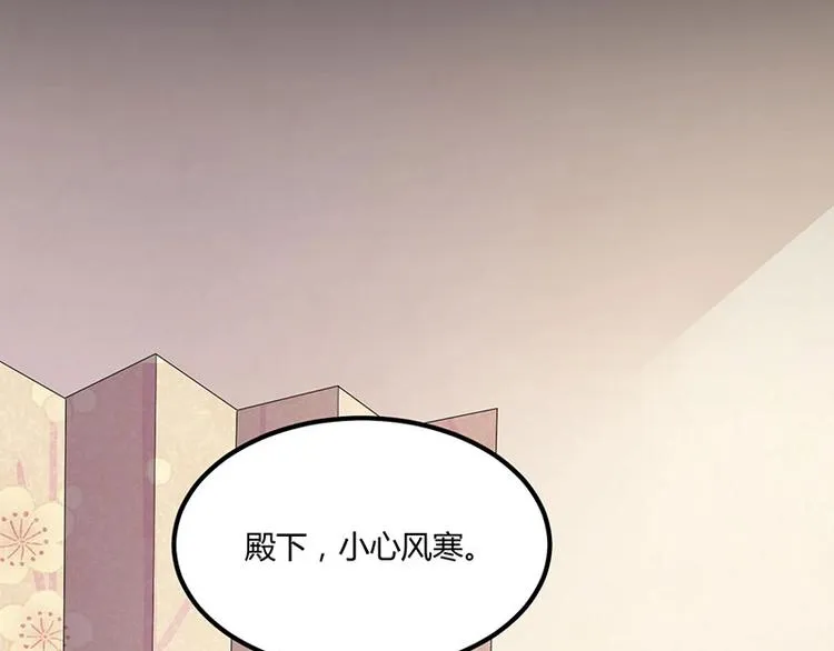 第27话 再难的路，我也会走下去 第121页