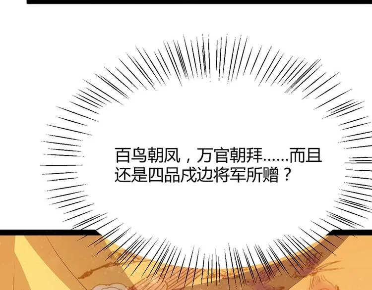 第27话 再难的路，我也会走下去 第131页