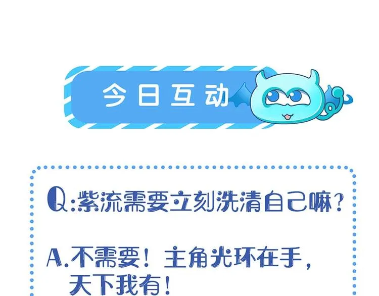 第27话 再难的路，我也会走下去 第136页