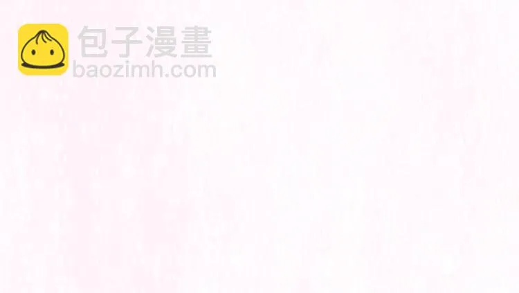 第28话 我想相信你 第3页