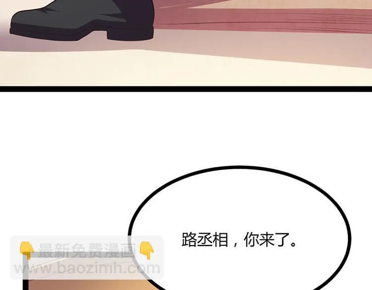 第28话 我想相信你 第36页