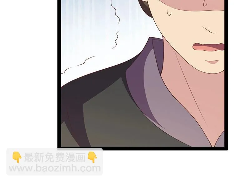 第28话 我想相信你 第85页