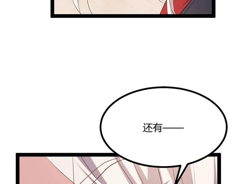 第28话 我想相信你 第99页