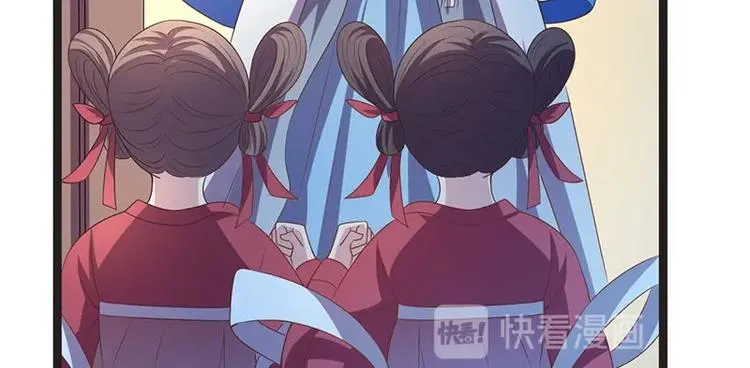 第29话 将这背主的奴才赶出去 第73页