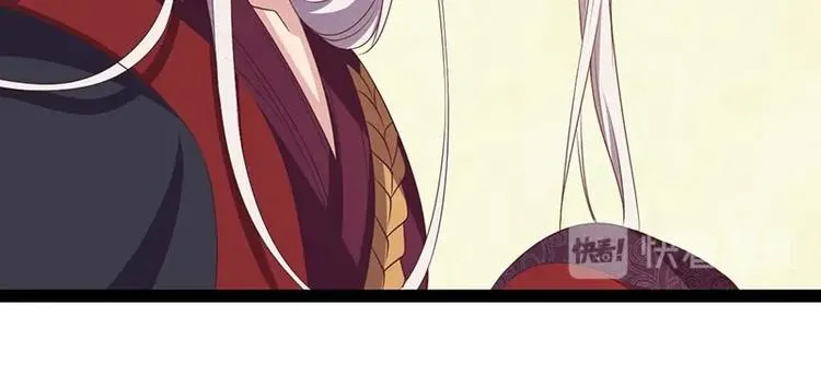 第29话 将这背主的奴才赶出去 第90页