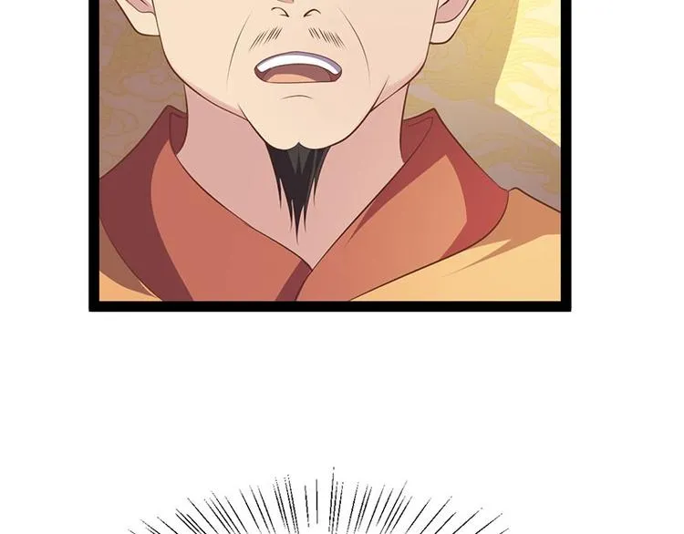 第29话 将这背主的奴才赶出去 第92页