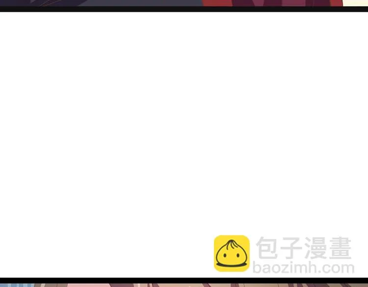 第29话 将这背主的奴才赶出去 第116页