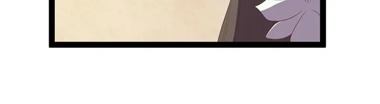 第30话 算尽人心，打脸姬雨瑶 第20页