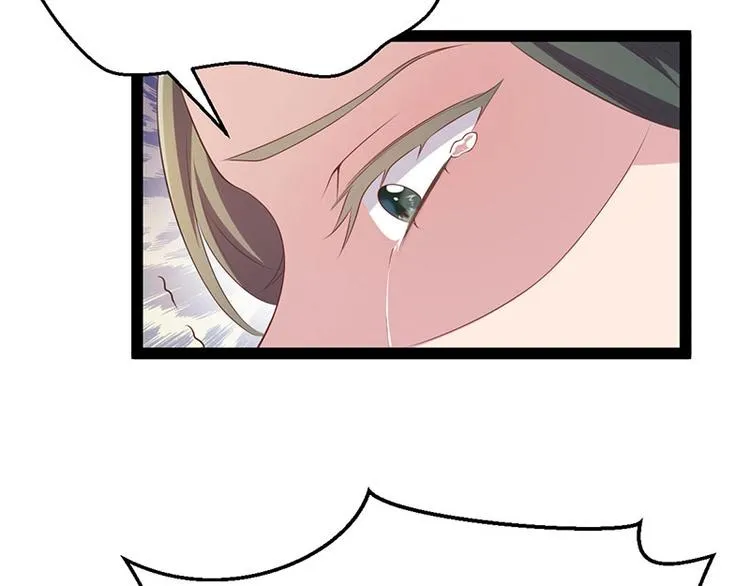 第30话 算尽人心，打脸姬雨瑶 第34页