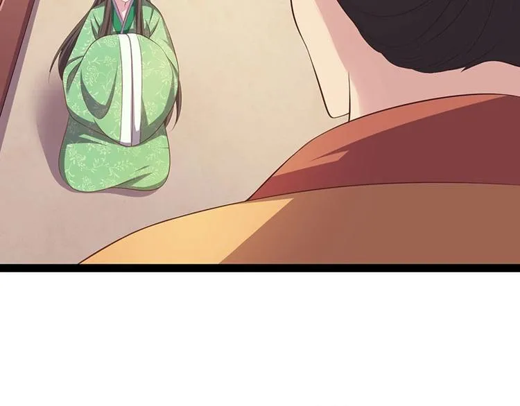 第30话 算尽人心，打脸姬雨瑶 第44页