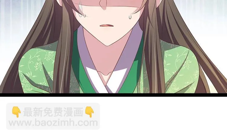 第30话 算尽人心，打脸姬雨瑶 第48页