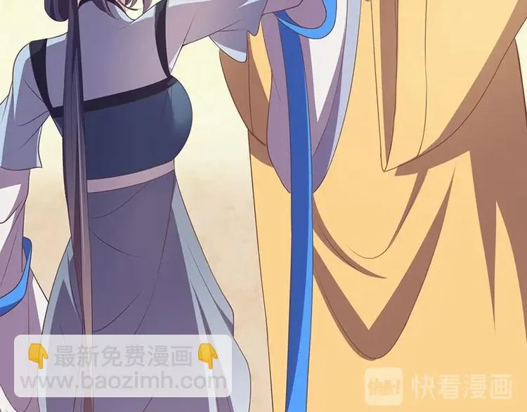第30话 算尽人心，打脸姬雨瑶 第65页