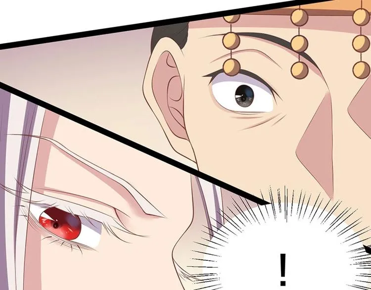 第30话 算尽人心，打脸姬雨瑶 第70页