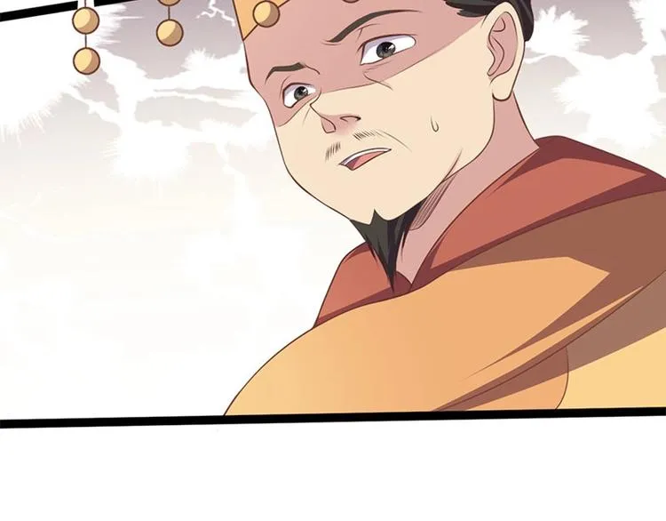 第30话 算尽人心，打脸姬雨瑶 第74页
