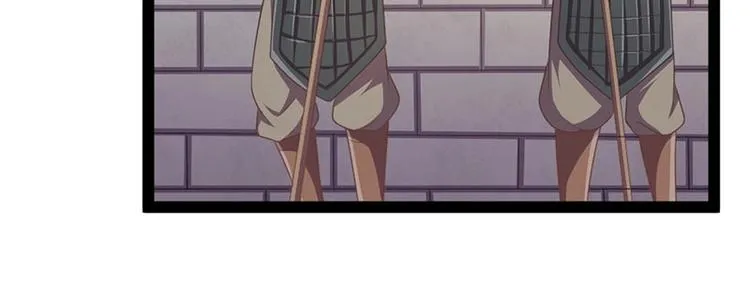 第30话 算尽人心，打脸姬雨瑶 第79页