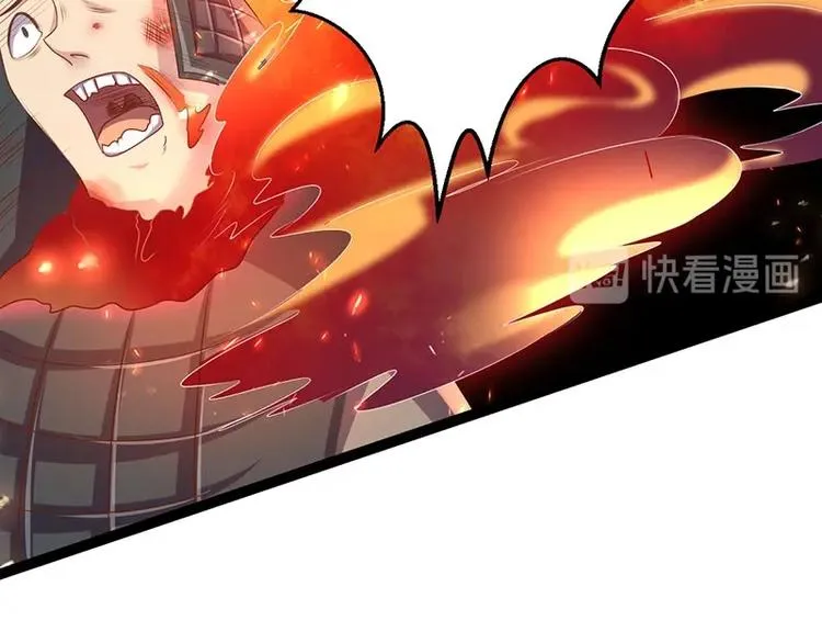 第30话 算尽人心，打脸姬雨瑶 第90页