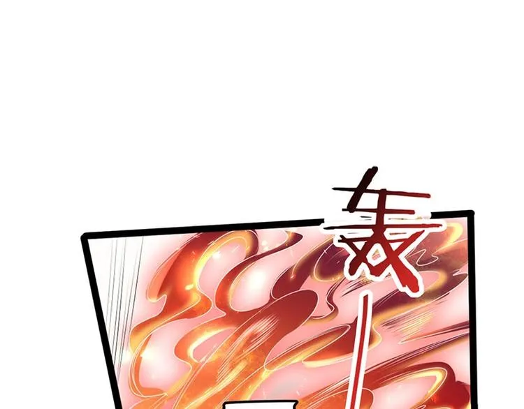 第30话 算尽人心，打脸姬雨瑶 第99页