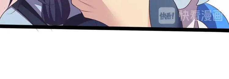 第30话 算尽人心，打脸姬雨瑶 第121页