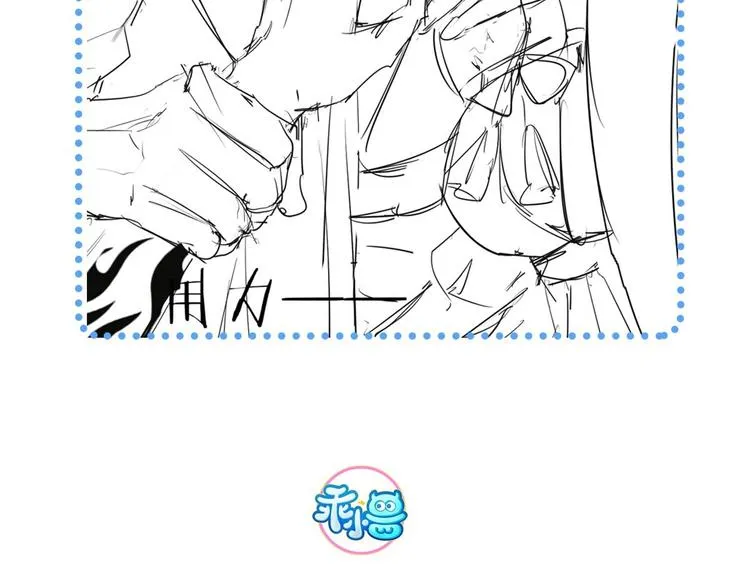 第30话 算尽人心，打脸姬雨瑶 第125页