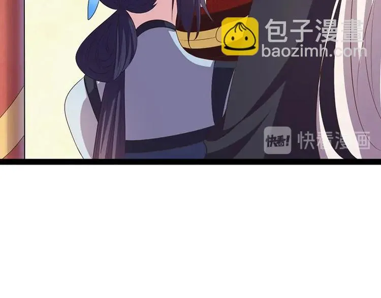 第31话 边境艰险，我愿前往 第16页