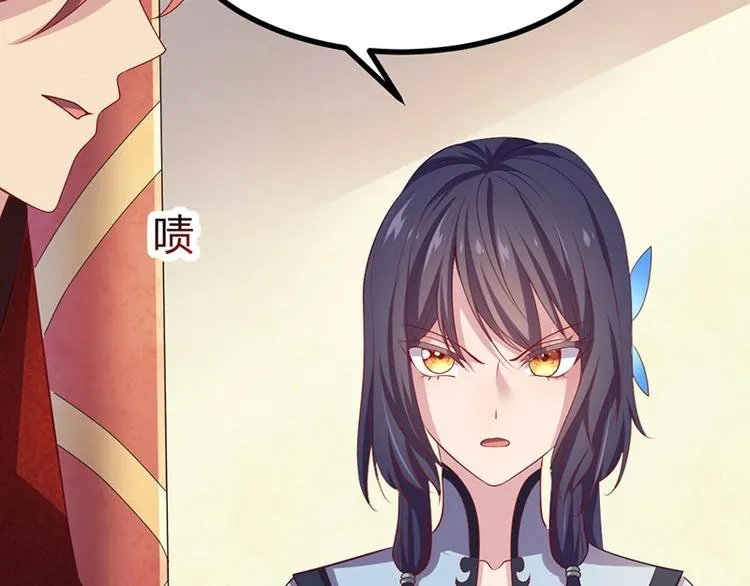 第31话 边境艰险，我愿前往 第39页