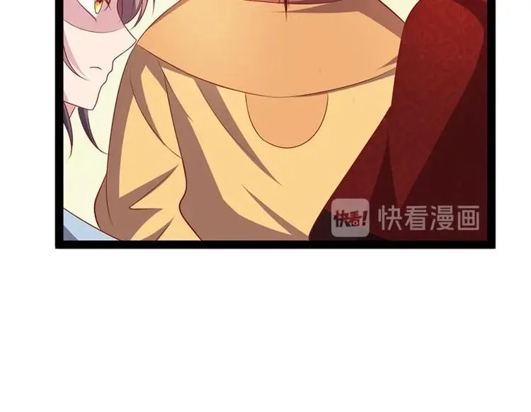 第31话 边境艰险，我愿前往 第42页