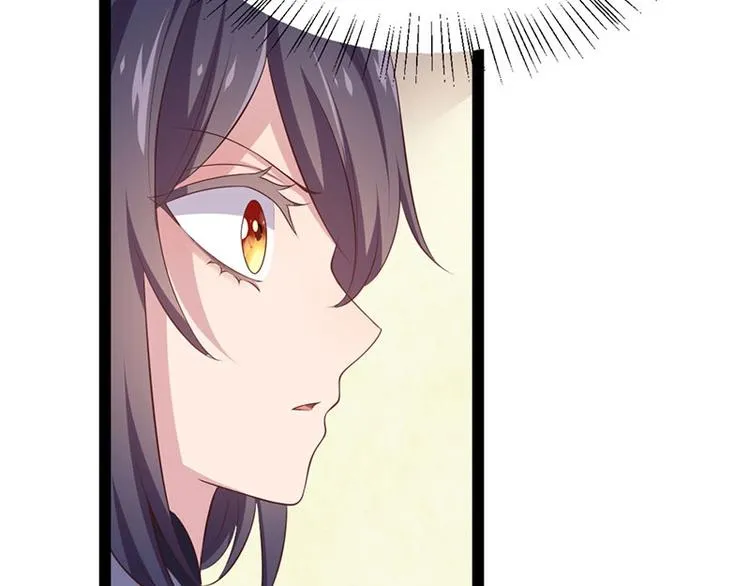 第31话 边境艰险，我愿前往 第50页