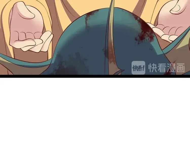 第31话 边境艰险，我愿前往 第54页