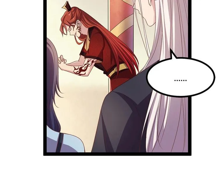 第31话 边境艰险，我愿前往 第57页