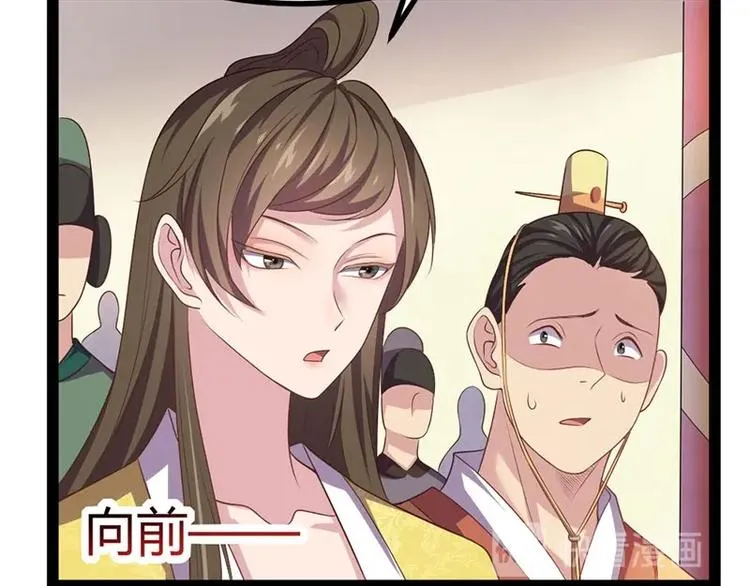 第31话 边境艰险，我愿前往 第66页