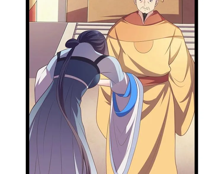 第31话 边境艰险，我愿前往 第93页