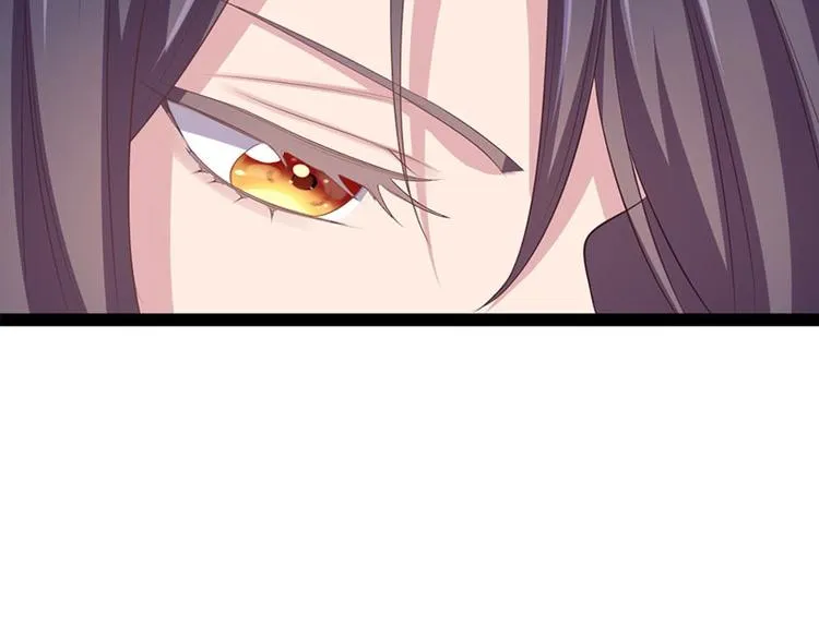 第31话 边境艰险，我愿前往 第98页