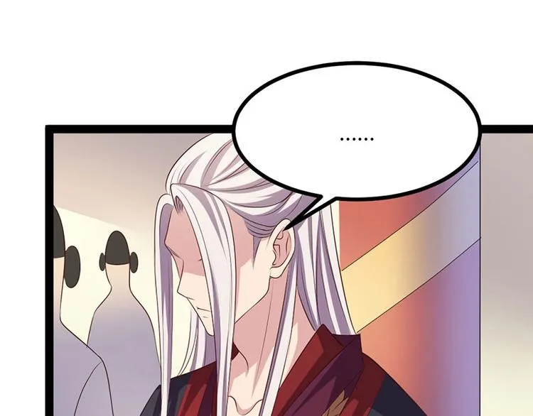 第31话 边境艰险，我愿前往 第104页
