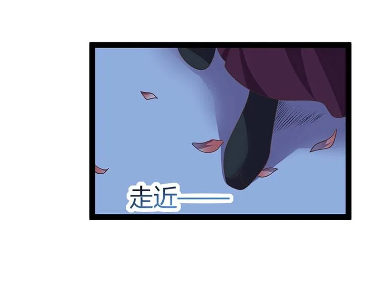 第31话 边境艰险，我愿前往 第116页