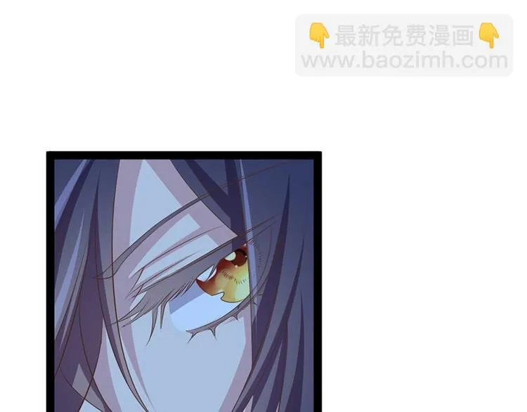 第31话 边境艰险，我愿前往 第117页