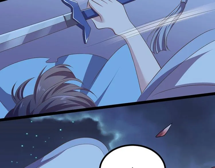第31话 边境艰险，我愿前往 第119页