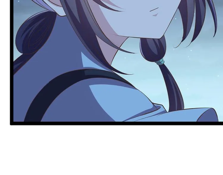 第31话 边境艰险，我愿前往 第127页