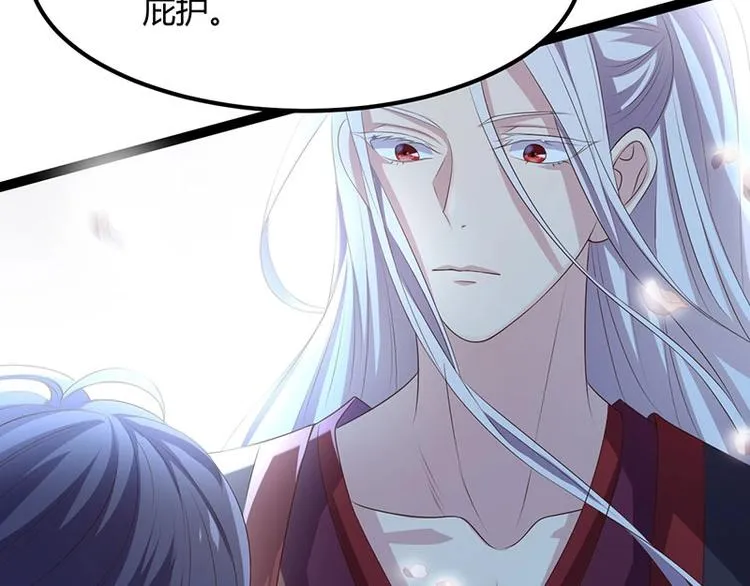 第32话 我必当凯旋 第19页