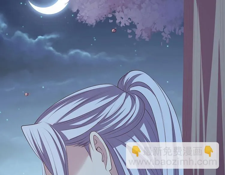第32话 我必当凯旋 第26页