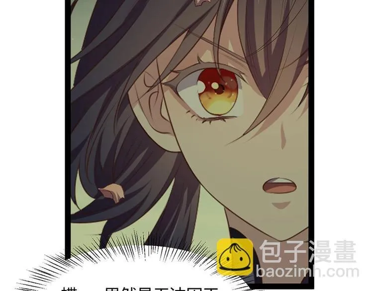 第32话 我必当凯旋 第32页