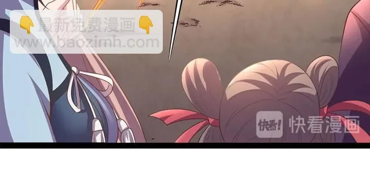 第32话 我必当凯旋 第54页