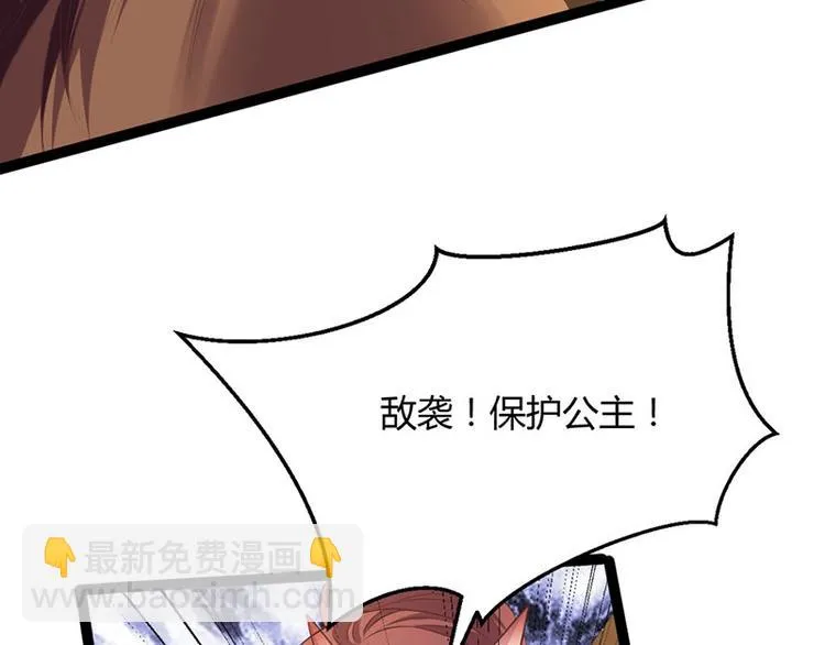 第32话 我必当凯旋 第58页