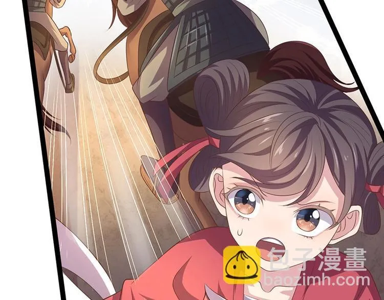 第32话 我必当凯旋 第64页