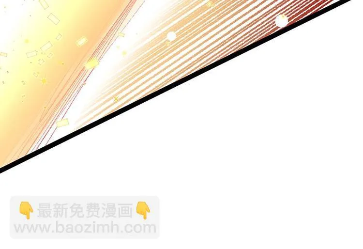 第32话 我必当凯旋 第71页