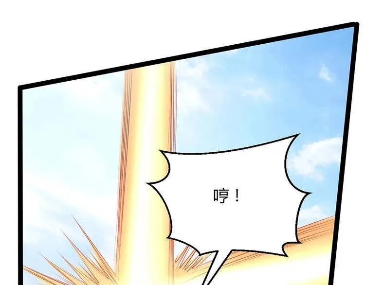 第32话 我必当凯旋 第72页
