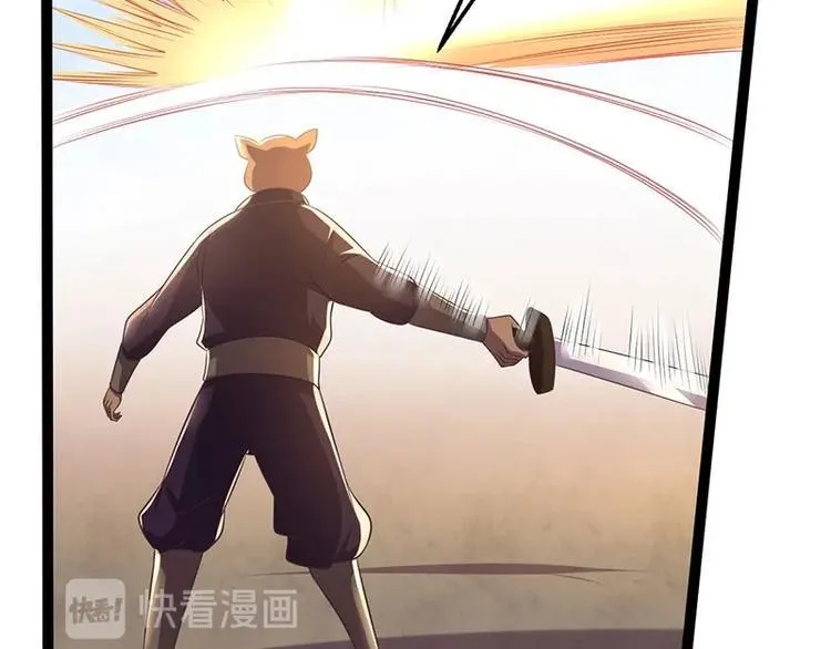 第32话 我必当凯旋 第73页