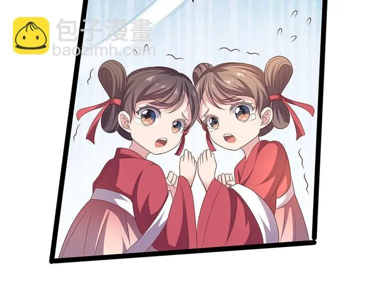 第32话 我必当凯旋 第78页